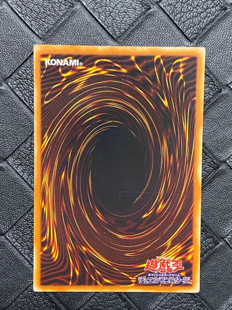 み*み様 遊戯王 青眼の白龍　2期　ウルトラ　サウザンド・アイズ・サクリファイス