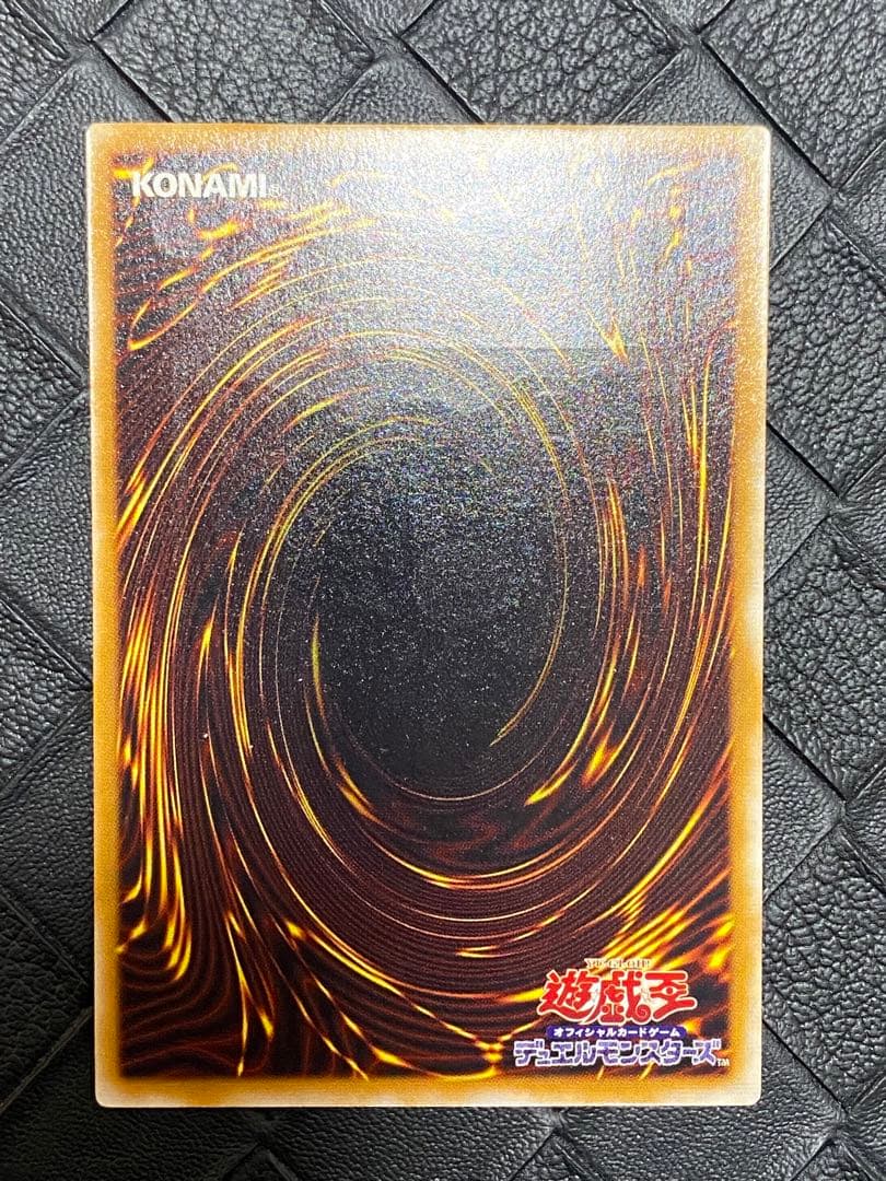 み*み様 遊戯王 青眼の白龍　2期　ウルトラ　サウザンド・アイズ・サクリファイス