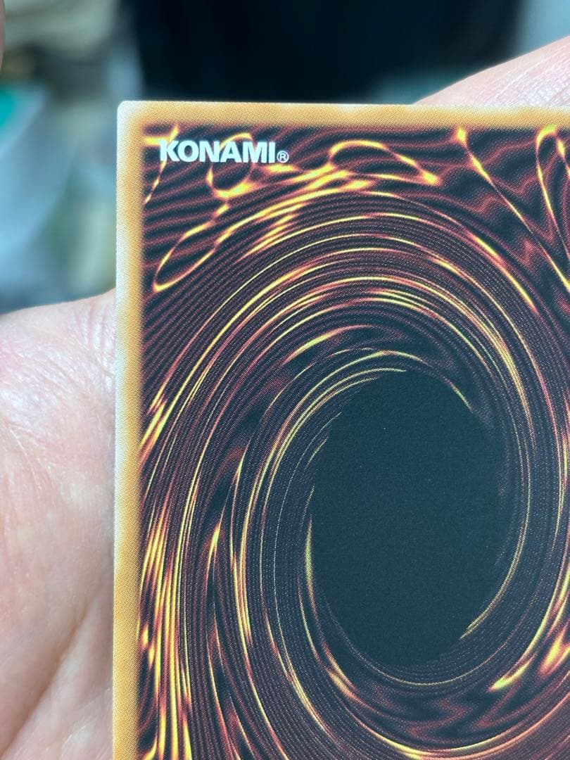 永劫の神導龍【オーバーラッシュレア