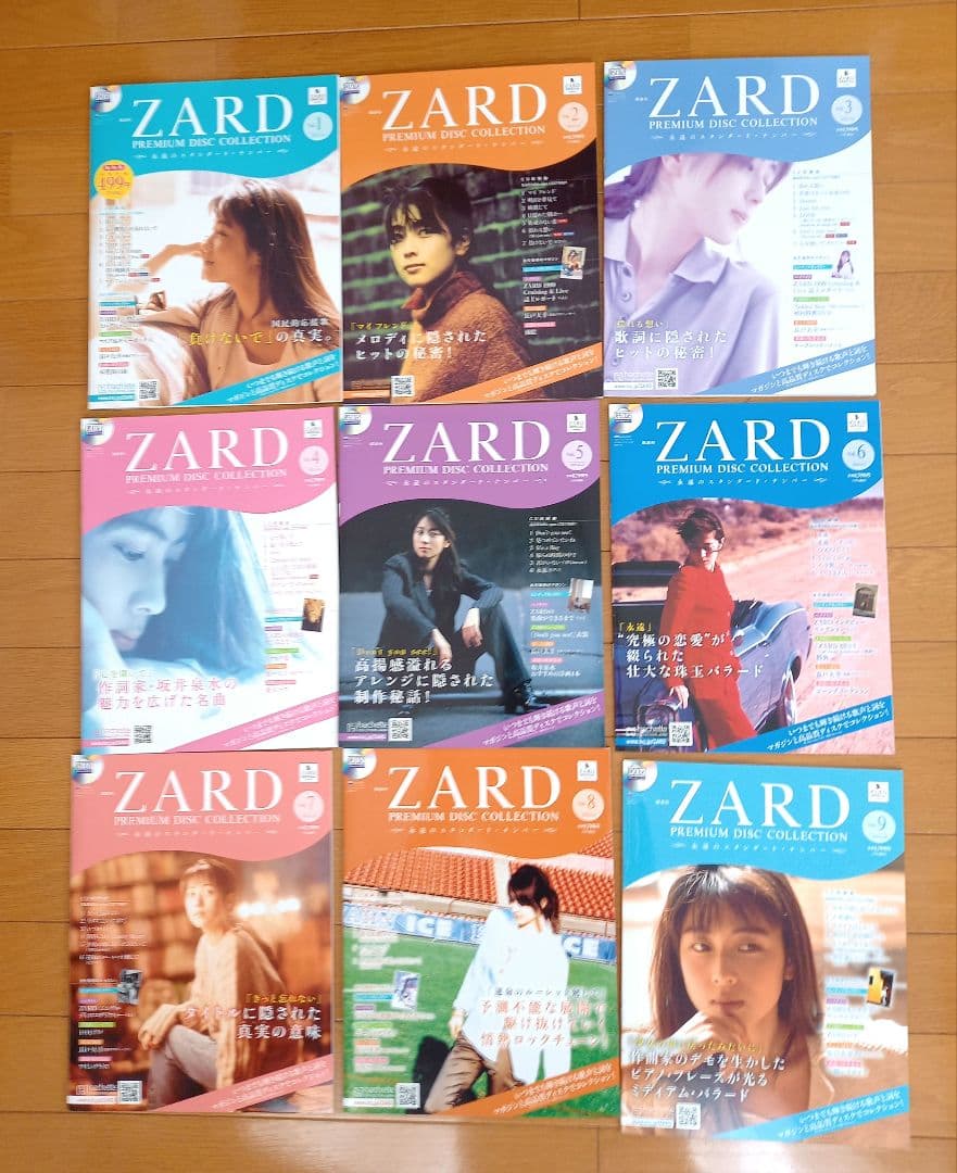 ZARD PREMIUM DISC COLLECTION　VOL1-21