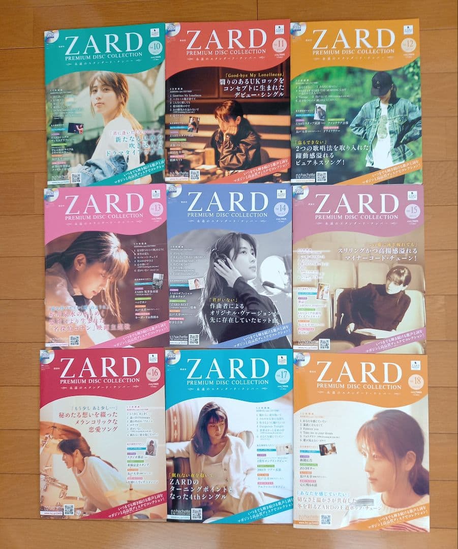 ZARD PREMIUM DISC COLLECTION　VOL1-21