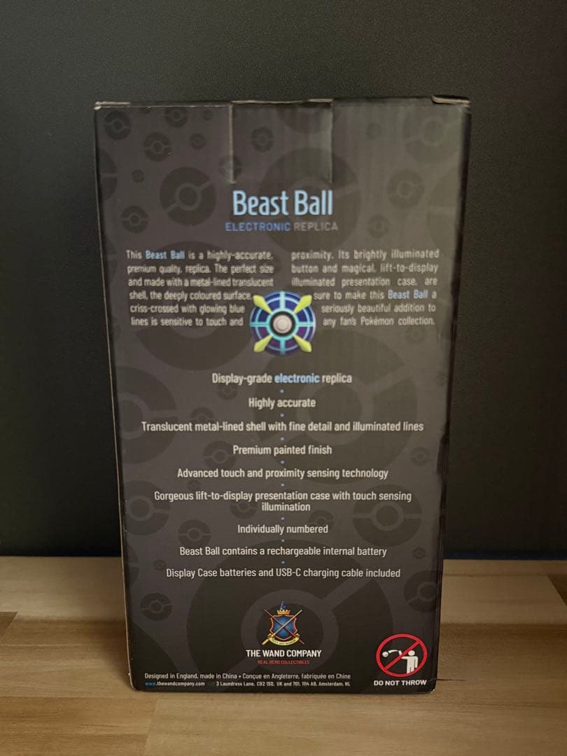 即日発送 新品未開封 ウルトラボール レプリカ Beast Ball 海外正規品