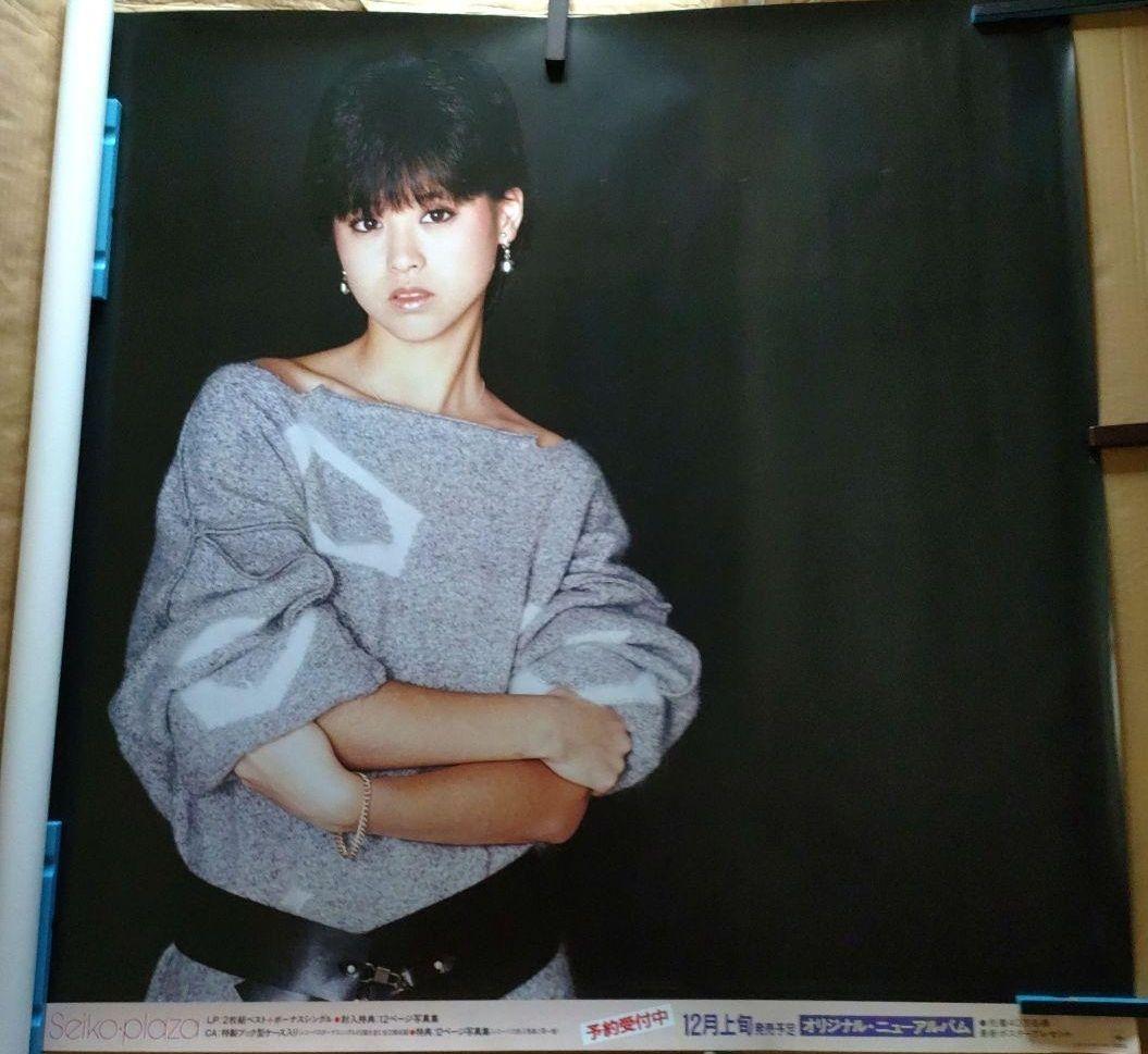 【当時物】松田聖子　Seiko Plaza 新品告知ポスター B0サイズ　非売品