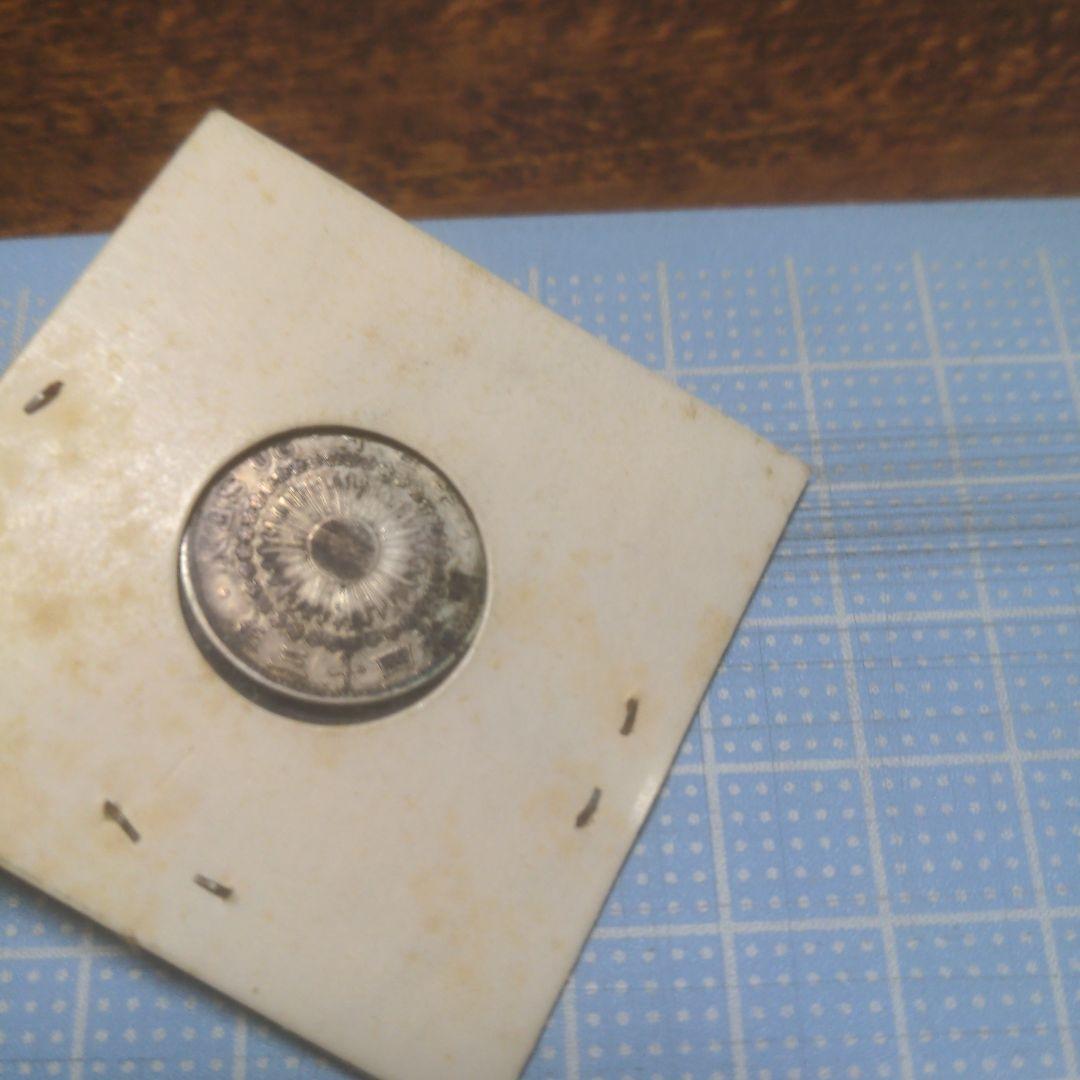 近代貨幣　銀貨5種セット！