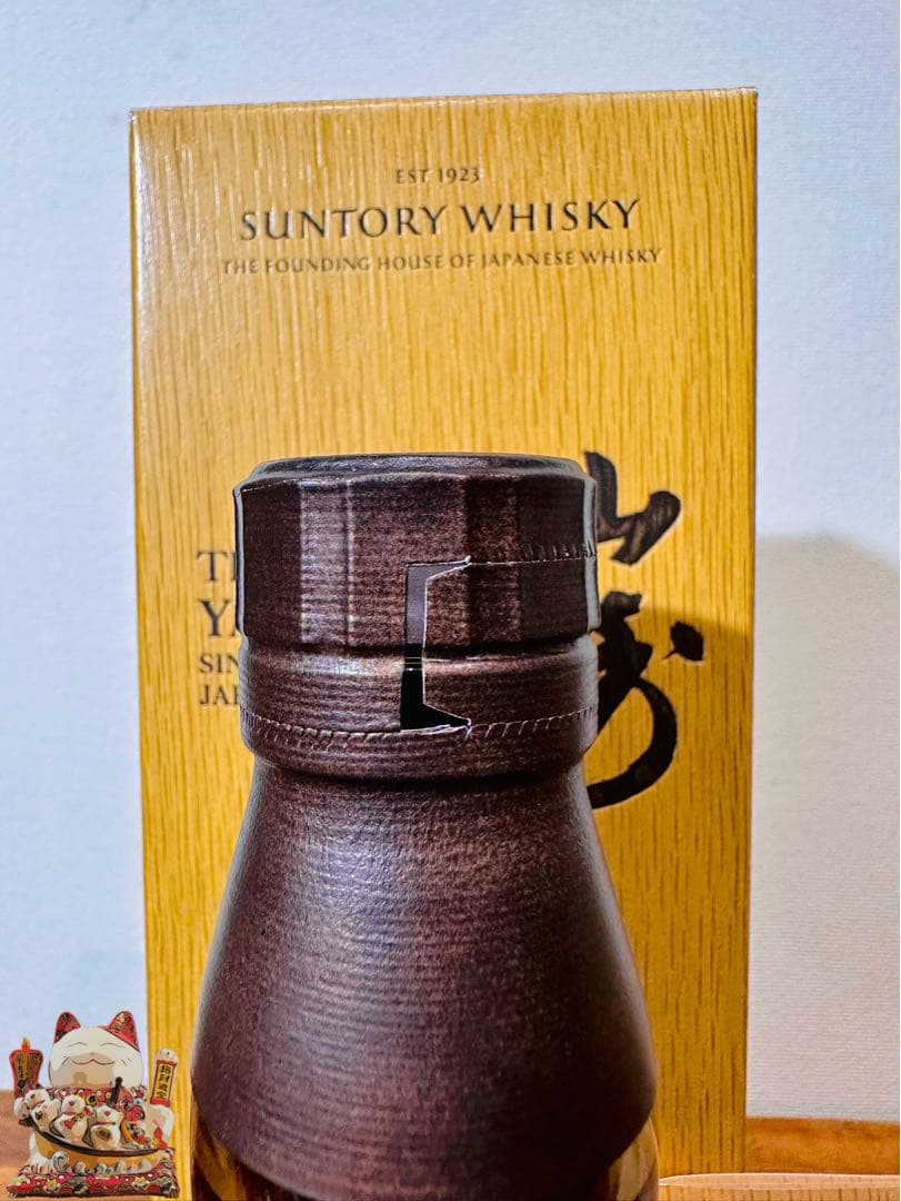 山崎 リミテッド エディション 2021