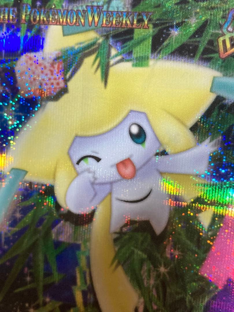 ポケモンウィークリーカード　ジラーチ　オーロラレア　ホロ ポケモン