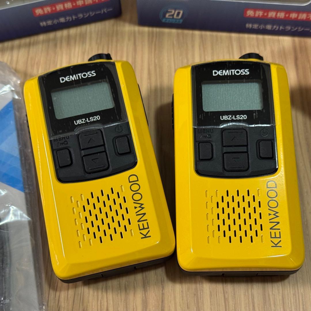 2台セット JVCケンウッド トランシーバー UBZ-LS20（各種セット）