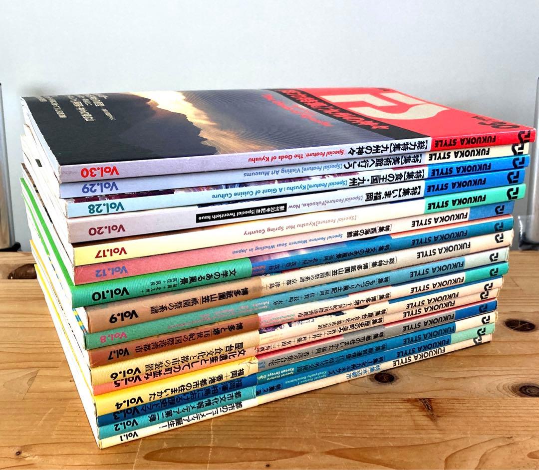 貴重　FUKUOKA STAYLE 16冊　まとめ売り