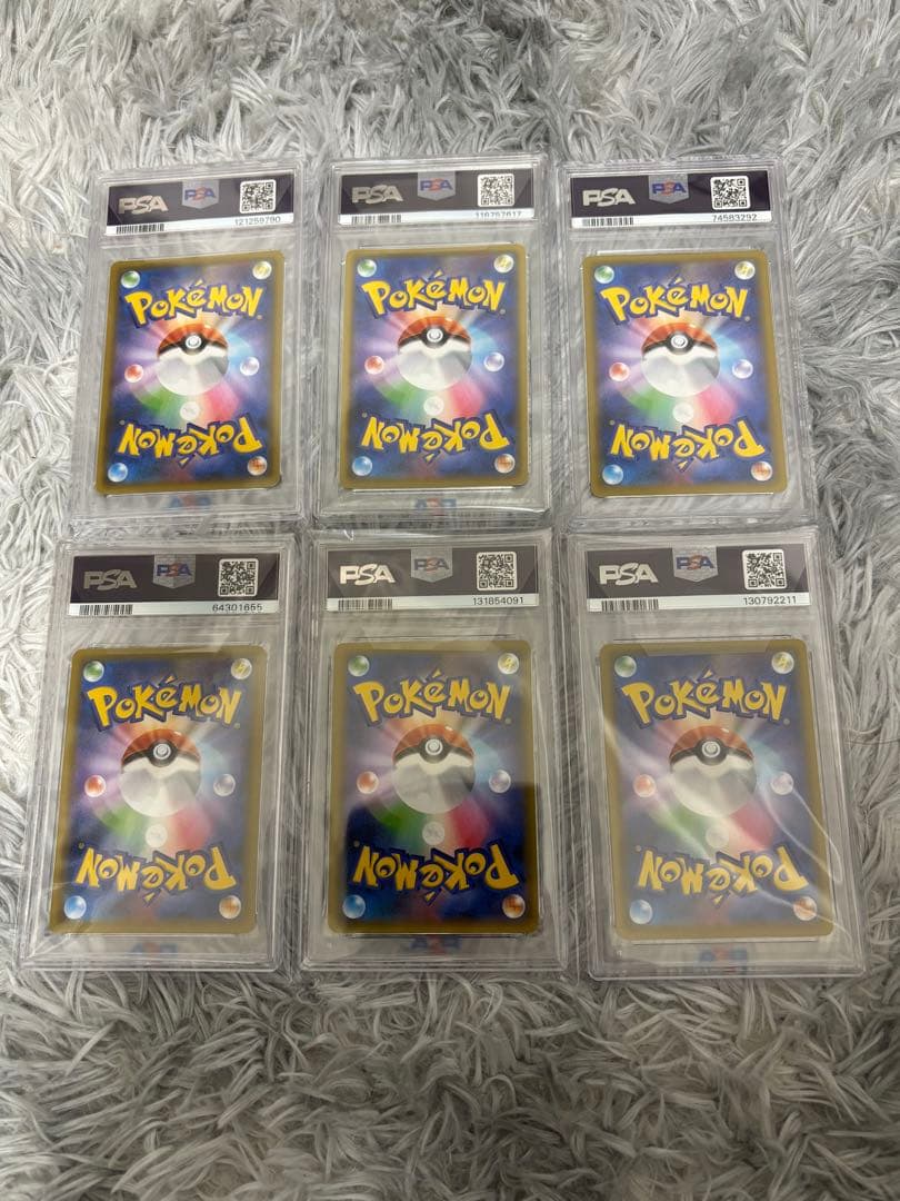 25th PSA10 6枚 まとめ