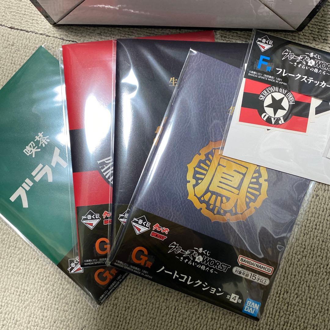 早い者勝ち　一番くじ　クローズWORST A賞、D賞、E賞セット