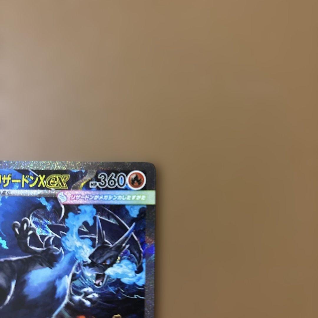 インフェルノX メガリザードンX ex SAR