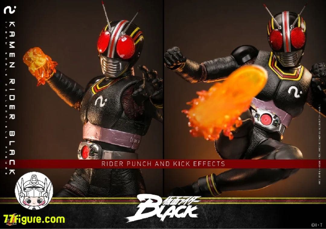 ホットトイズ　仮面ライダーBLACK HotToys