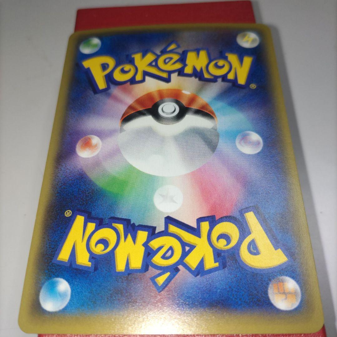 ふ*ぅ様 ギャラドスEX 　UR 　180 HP　089/080　美品