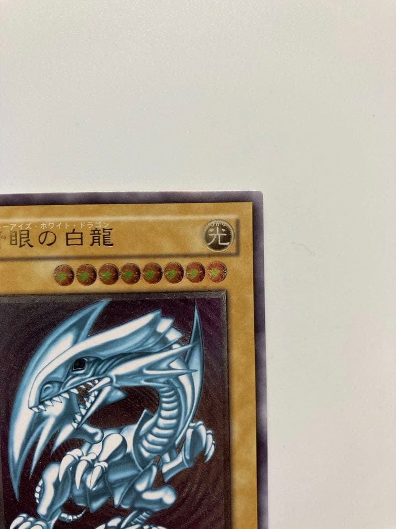 SM-51 青眼の白龍　レリーフ