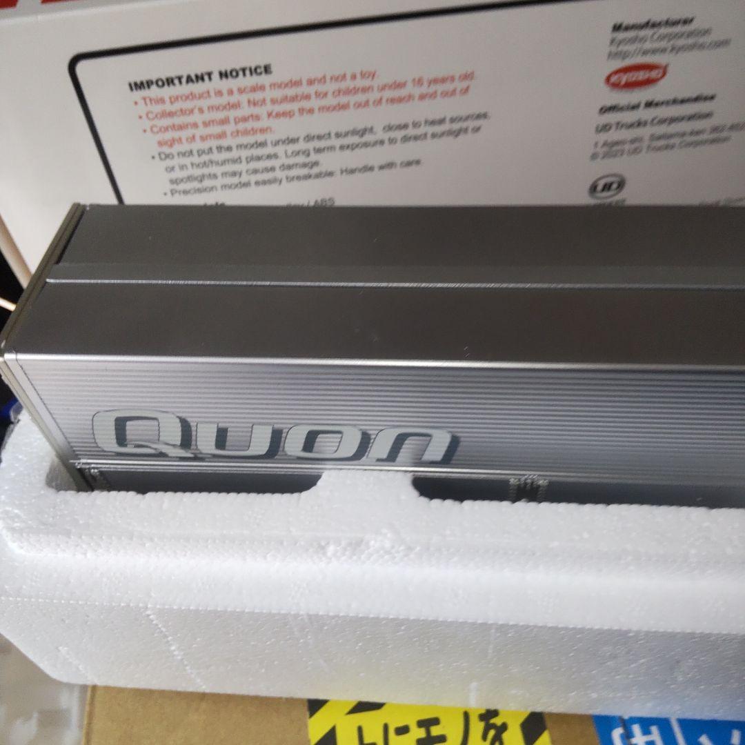 UDトラックス　クオン　低床4軸ハイルーフトラック1/43スケール