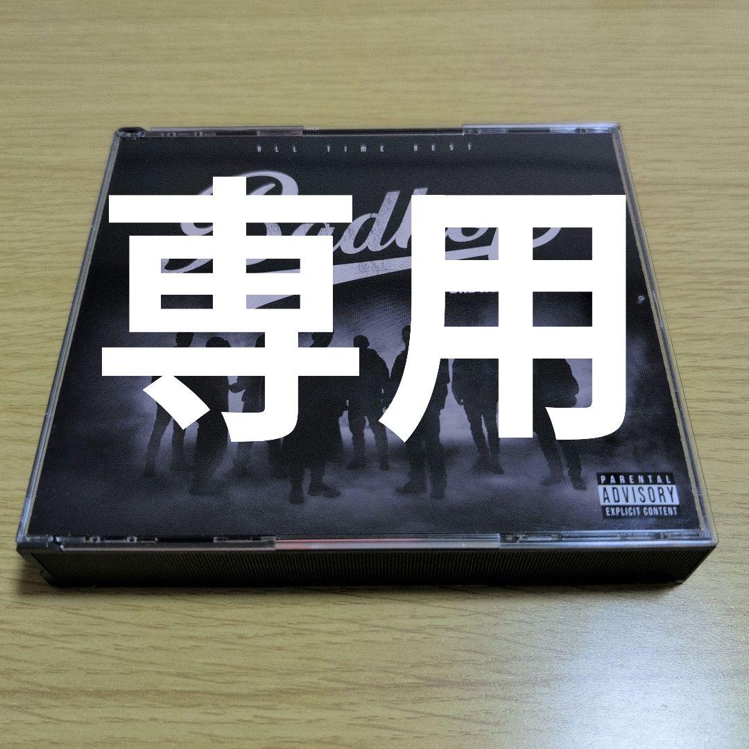 スパイダーマン