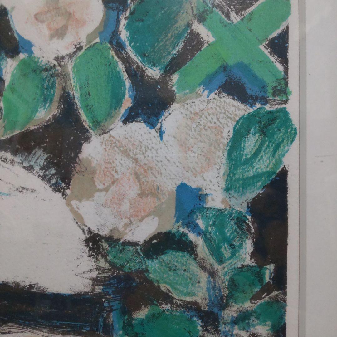 カシニョール　「秋のバラ」　直筆サイン　５２/２００　1984年