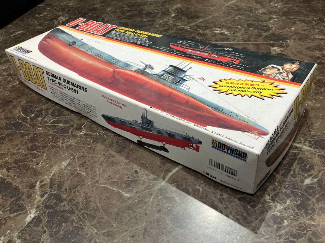U-BOAT VIIC U-561 プラモデルキット