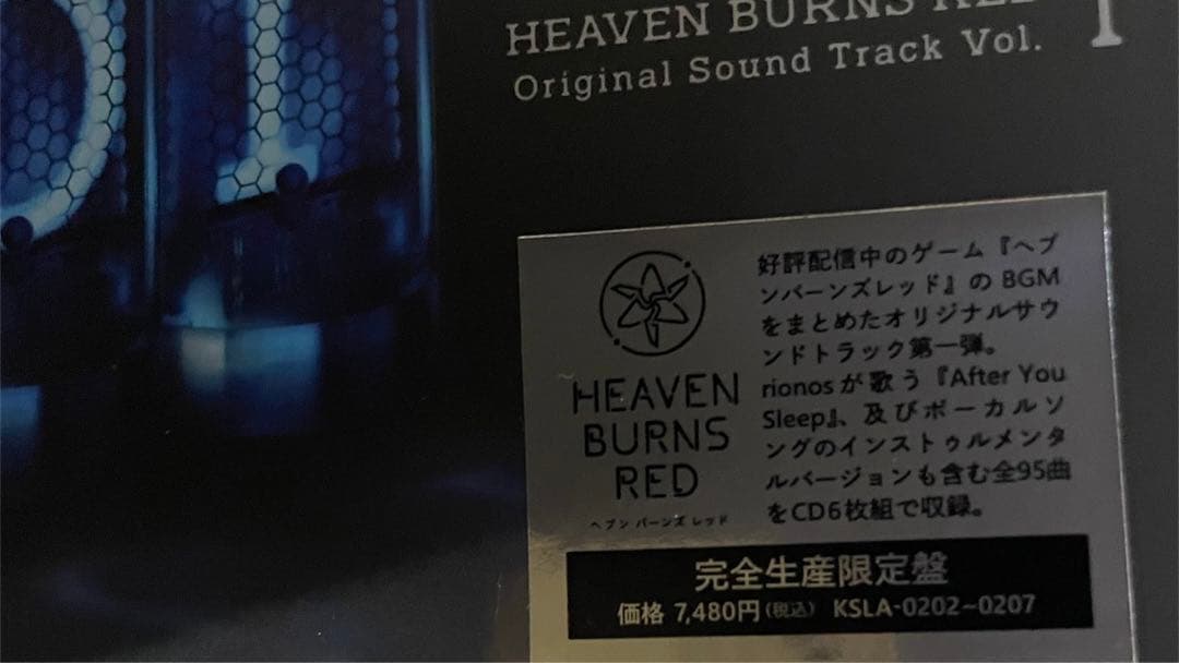 アニメ HEAVEN BURNS RED Original Sound Track