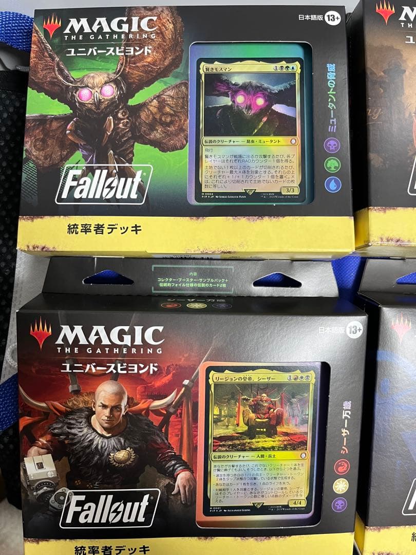 n*o様 MTG 統率者デッキ Fallout フォールアウト 日本語版 4種セ