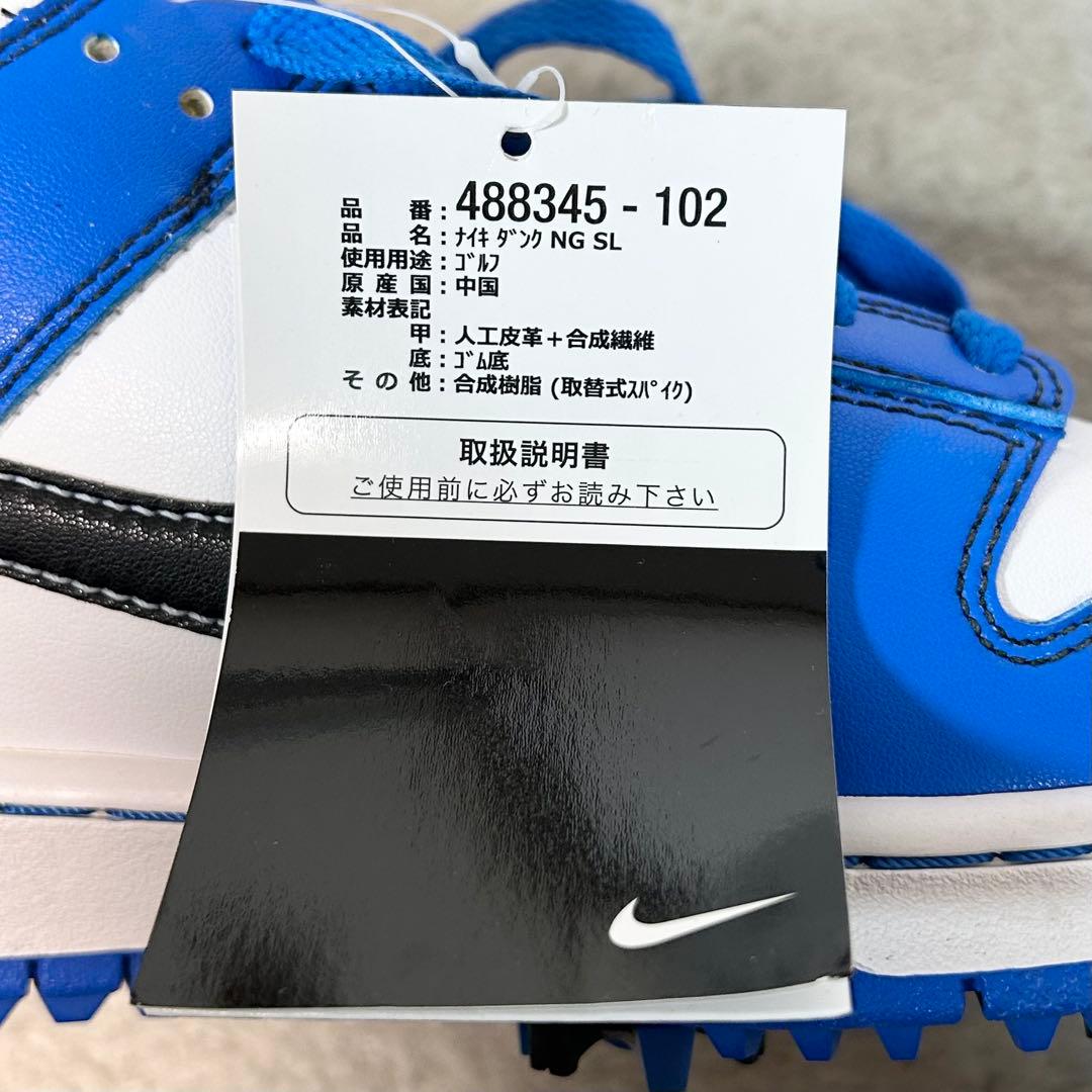 未使用❗️NIKE GOLF DUNK LOW NG SL ゴルフシューズ　25