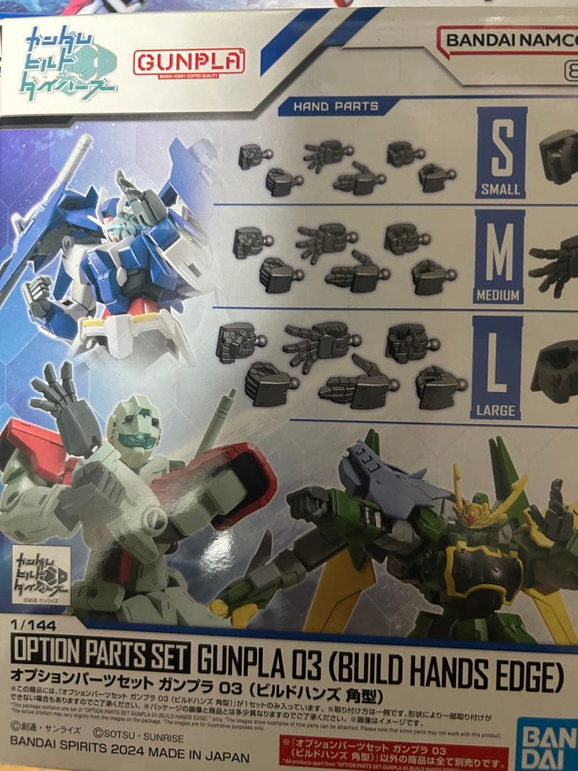 HG ガンダムSEED FREEDOM まとめ売り