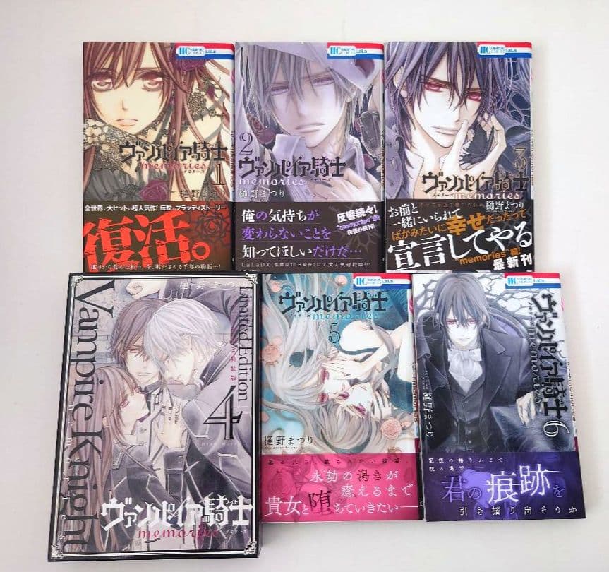 新品有 ヴァンパイア騎士 全19巻＋memories全10巻 小説 画集 CD
