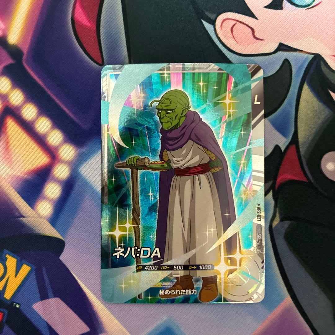 ドラゴンボール　ダイバーズ　まとめ売り