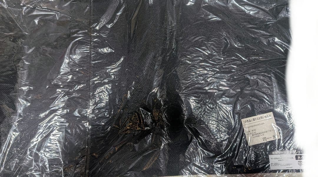 花咲ワークスプリング！ ラバーマット 正規品 激レア 未開封