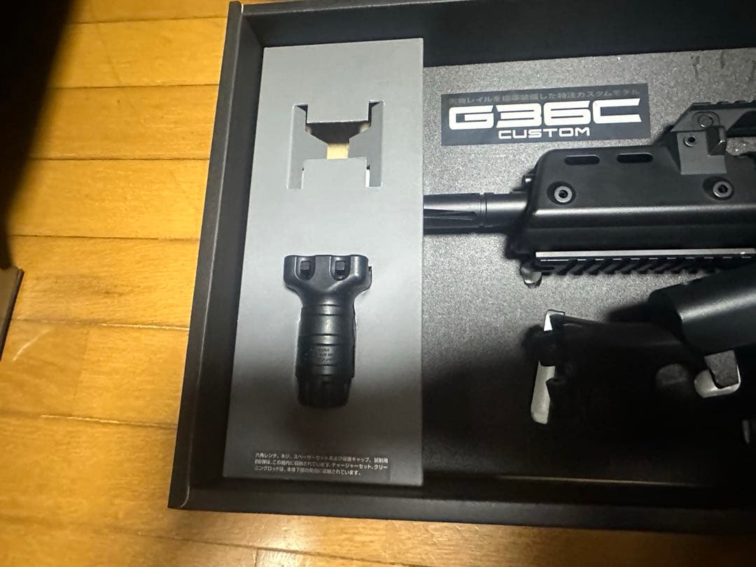 東京マルイ　次世代電動ガン　g36c カスタム