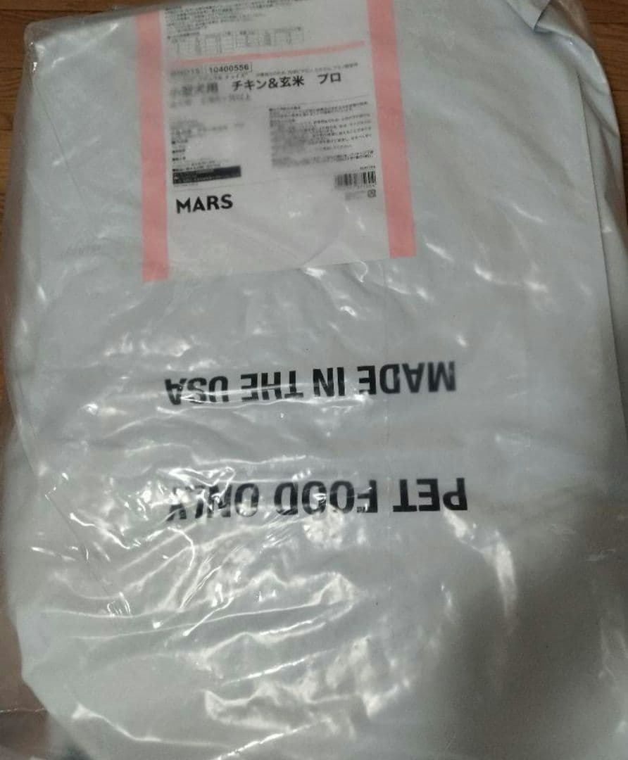 Nutro小型犬用ドライフード☆チキン＆玄米、15.5kgお値下げ不可