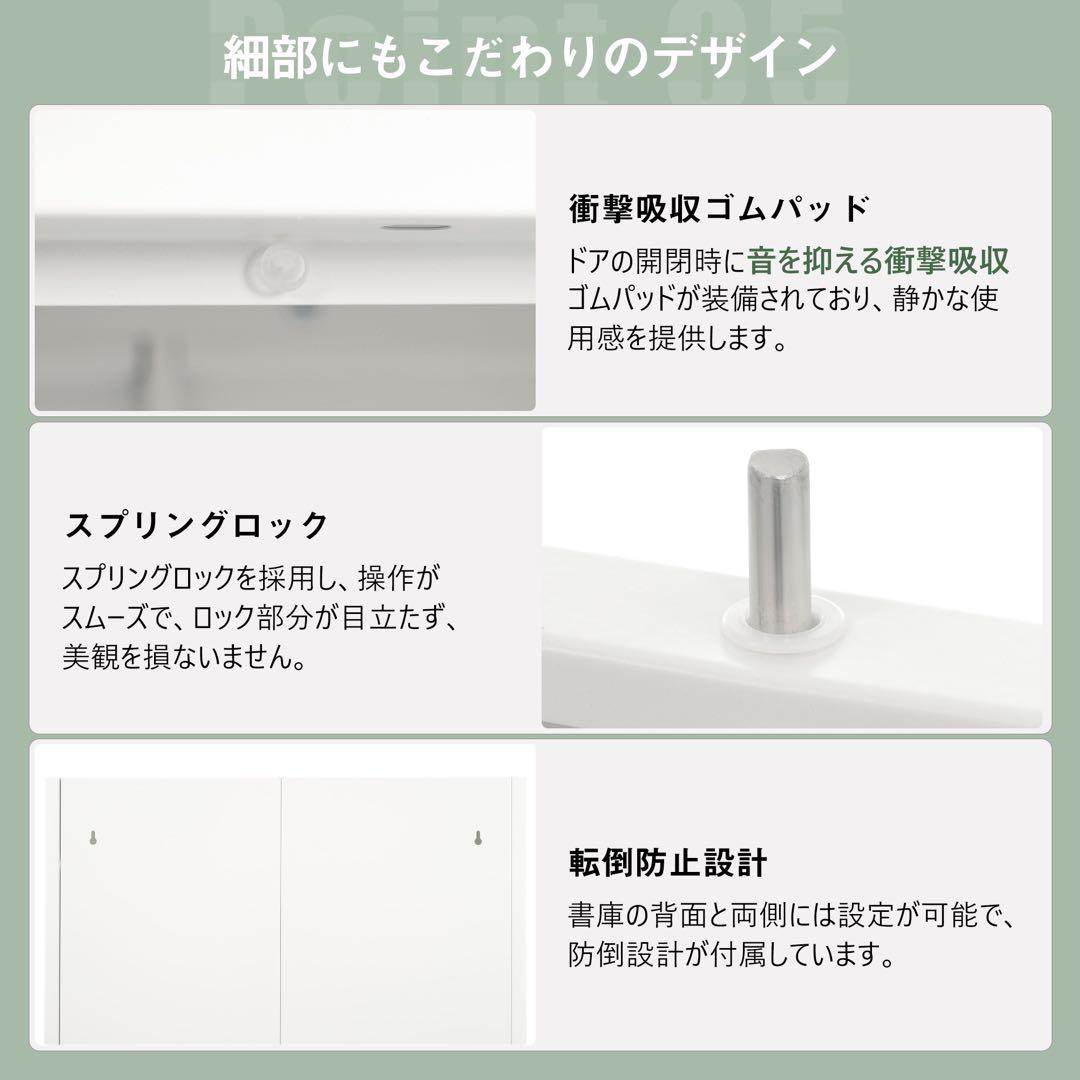 【新品】両開きスチール書庫 高さ180cm 棚板可動 A4対応