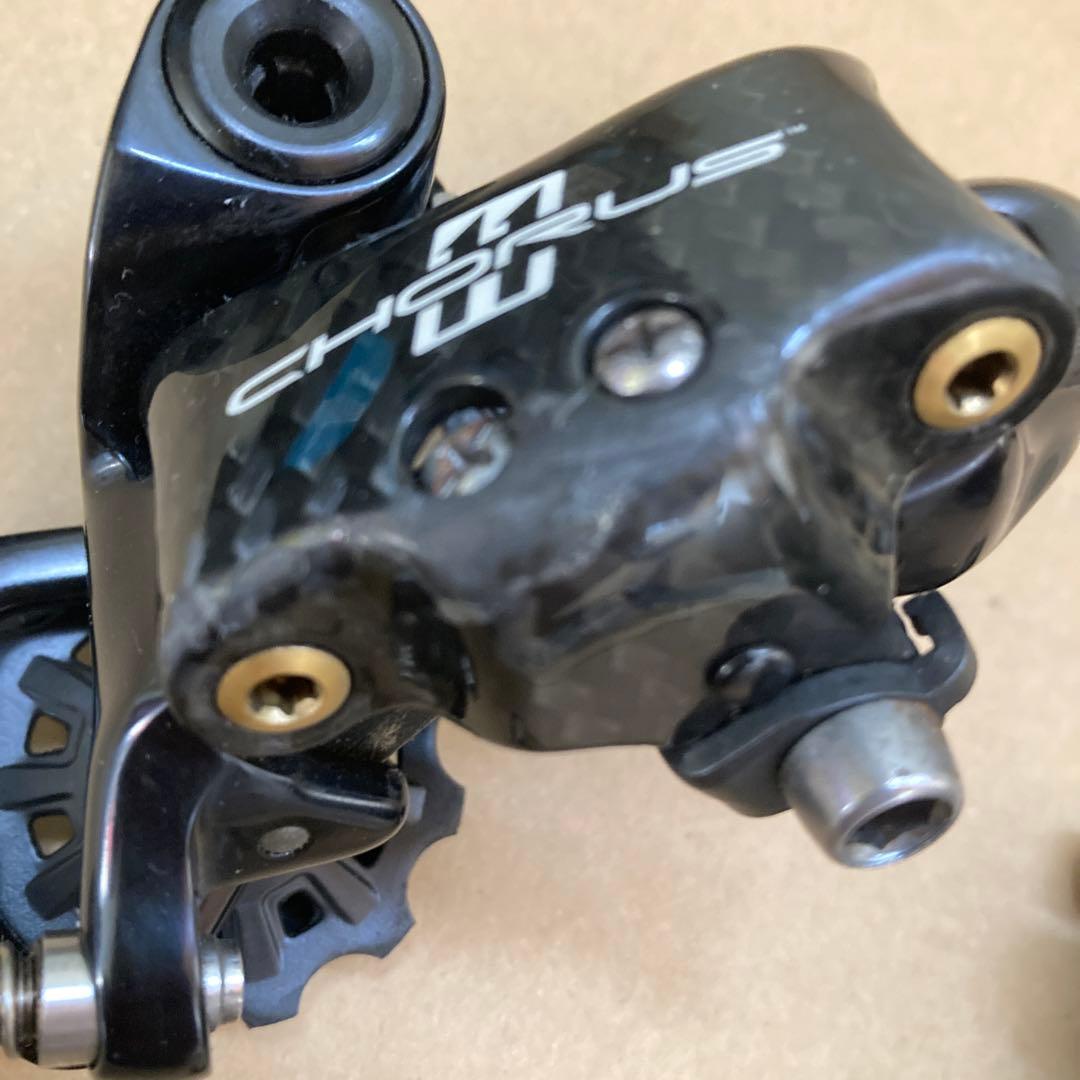 カンパニョーロ コーラス 11速