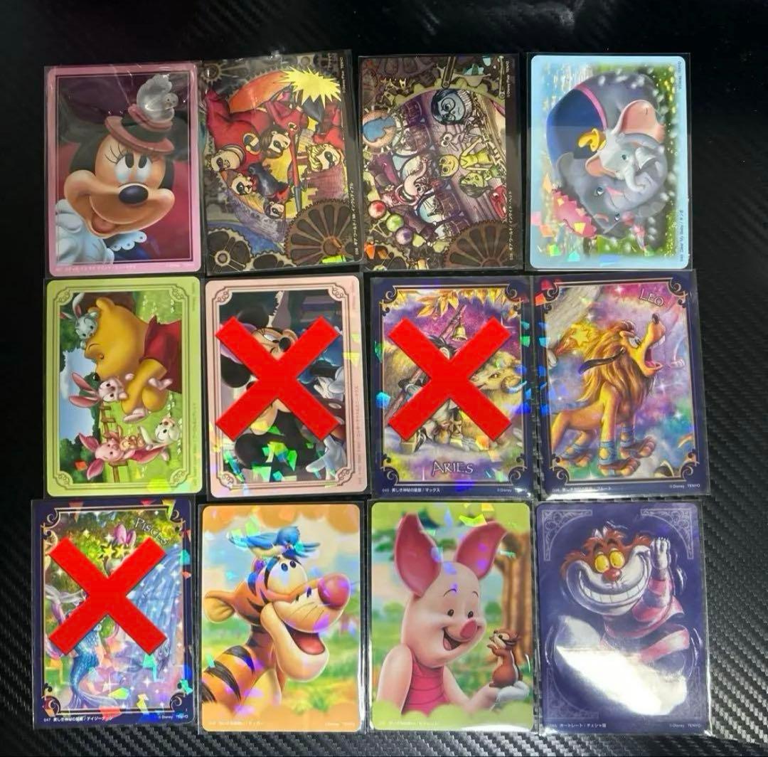 ディズニー　キラッとアートギャラリー