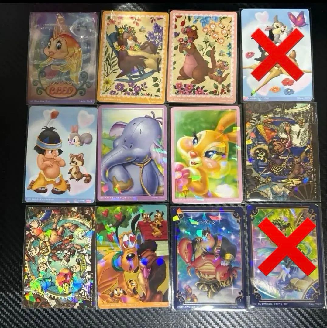 ディズニー　キラッとアートギャラリー