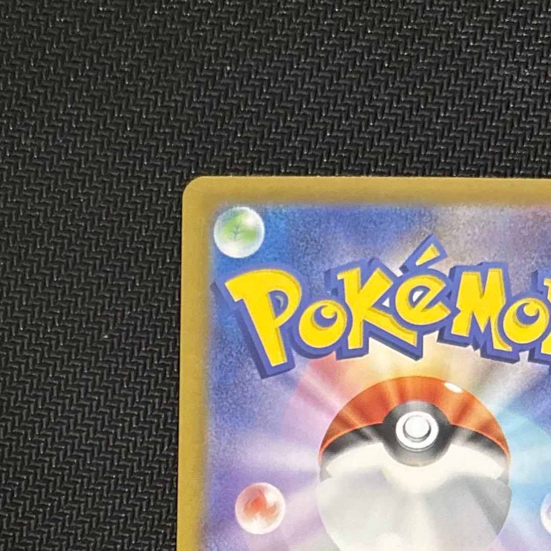 メガリザードンex MUR ポケモンカード　インフェルノX