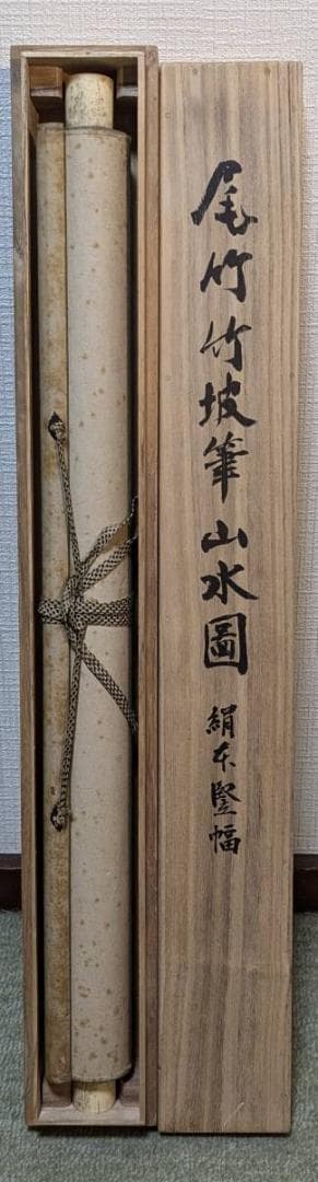 【真作】掛軸　尾竹竹坡　竹薔薇に青鳥図　繊細な筆致と雅な彩色　合箱入　R116