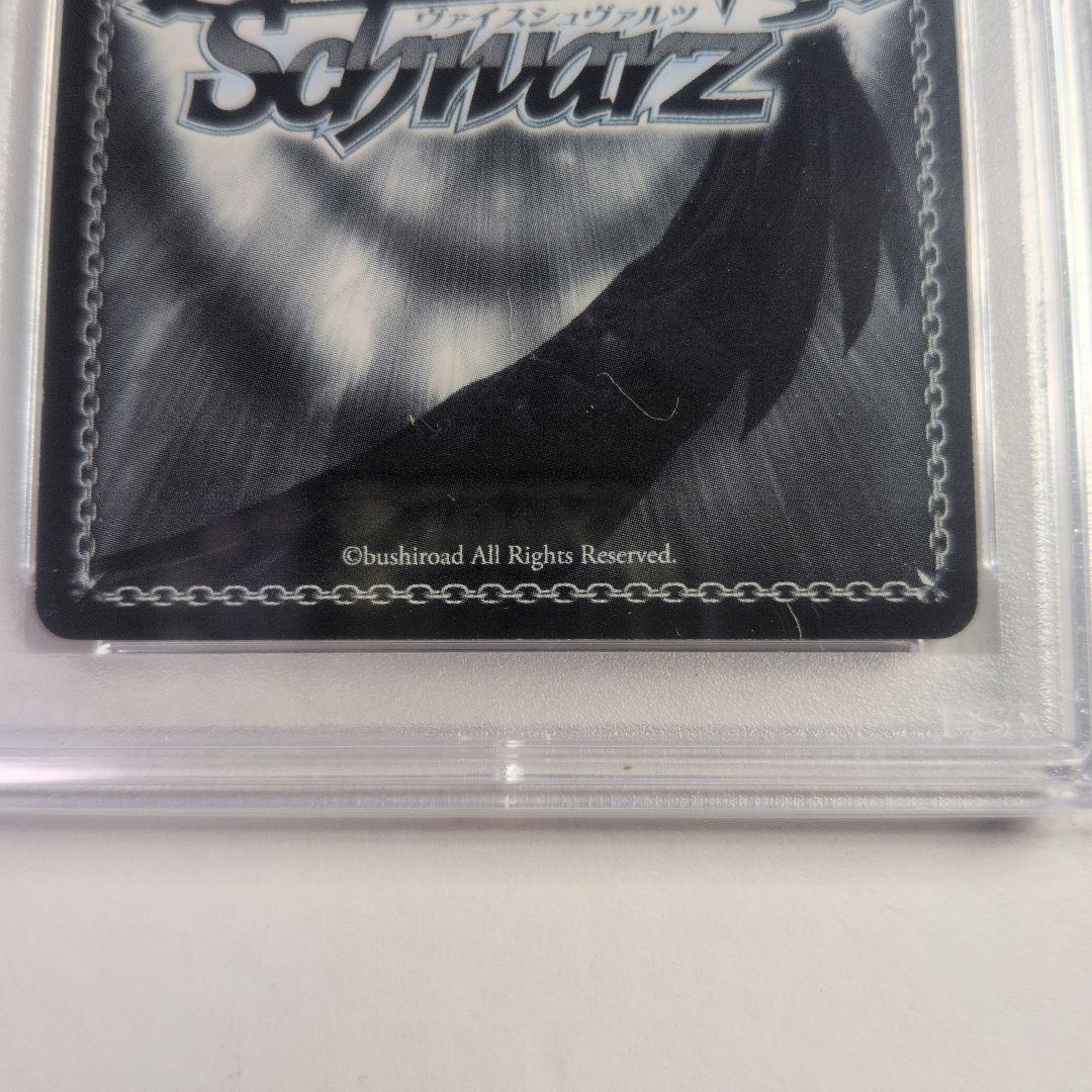 地上から来た女 ヨーコ　SP　サイン　PSA8　天元突破グレンラガン