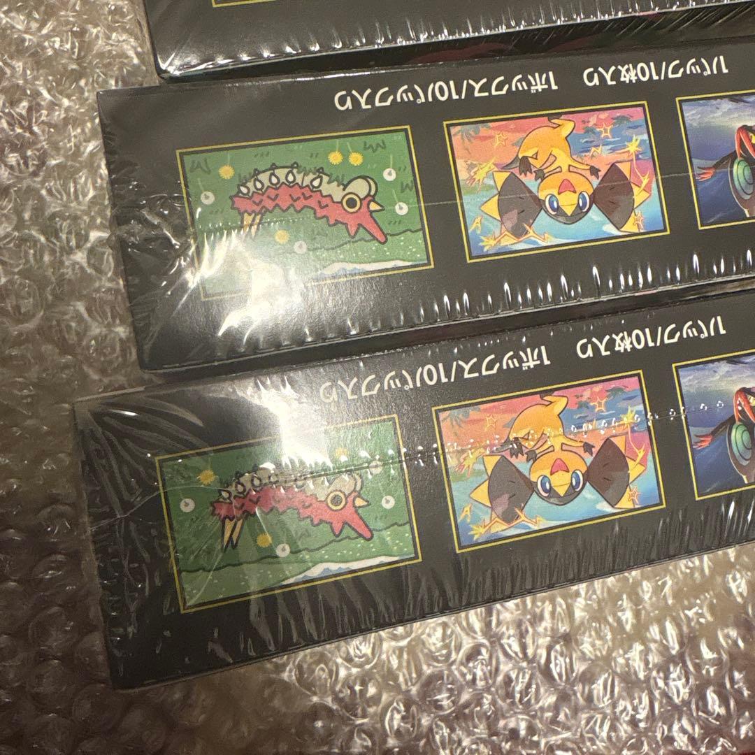 MEGAドリームex 7BOX‼️ シュリンク付き