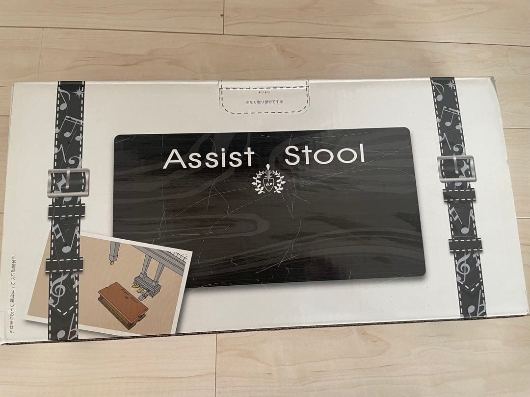Assist Stool 吉澤 折りたたみ式 黒