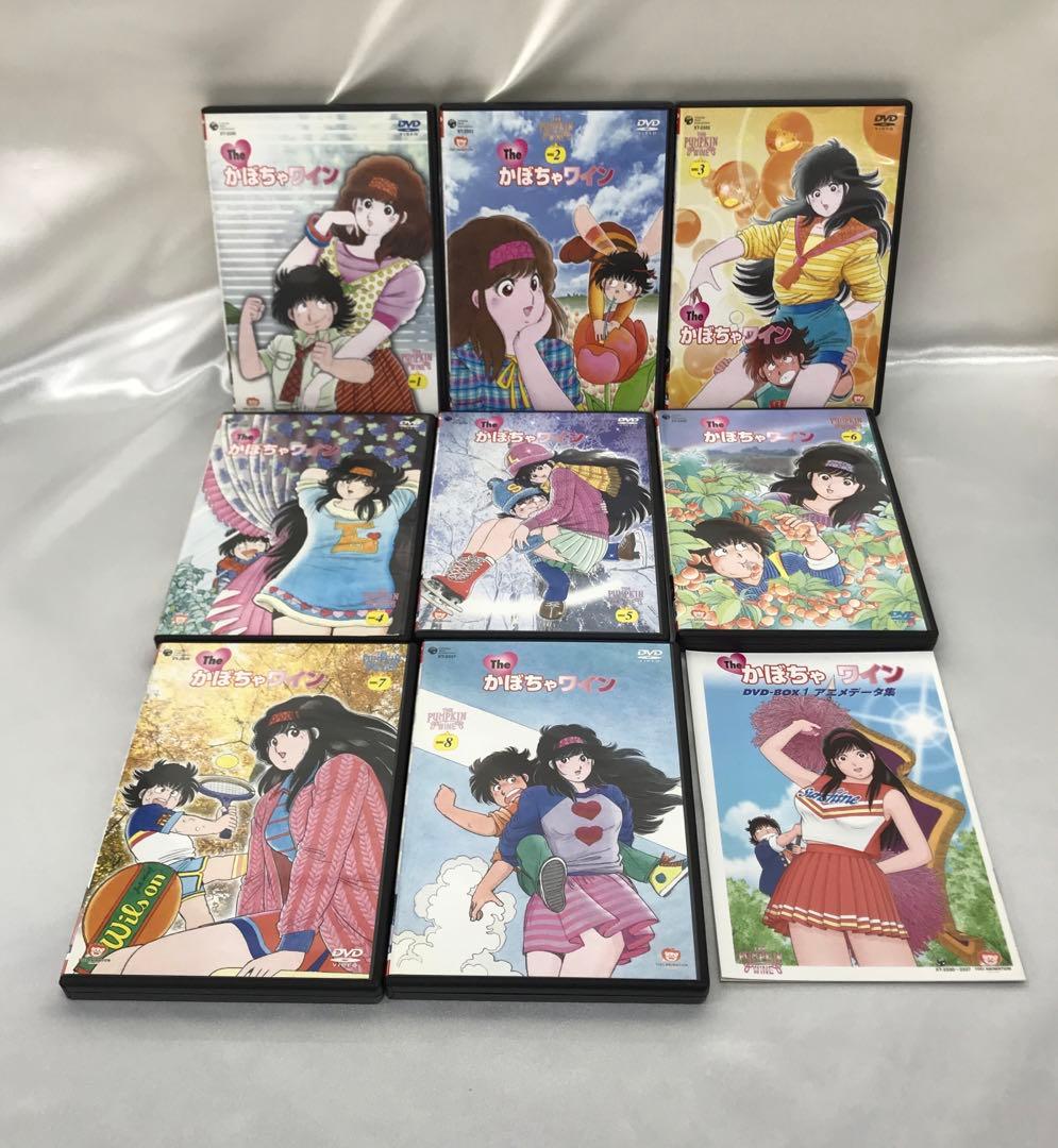 Theかぼちゃワイン DVD-BOX(1)
