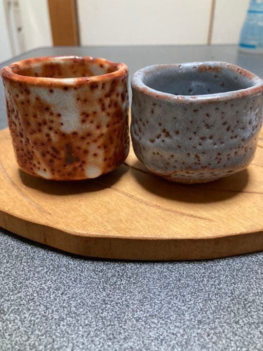 志野焼　赤志野鼠志野　作家作品ぐい呑