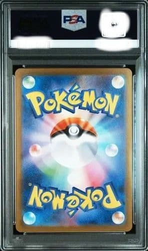 PSA10 メガサーナイトex MUR