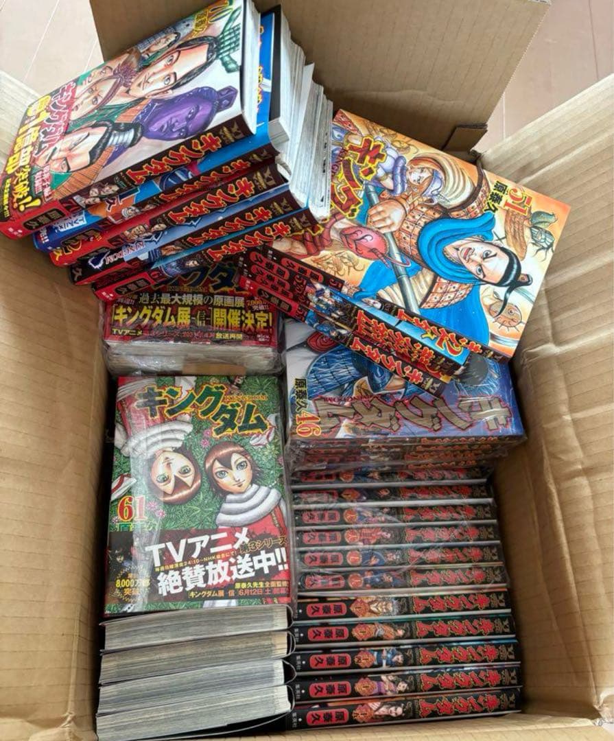 キングダム 1〜75巻　裁断済