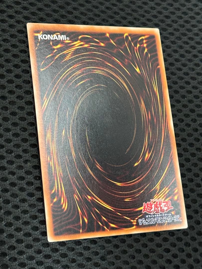 デ*ラ様 極美品　封印されしエクゾディア　レリーフ　遊戯王