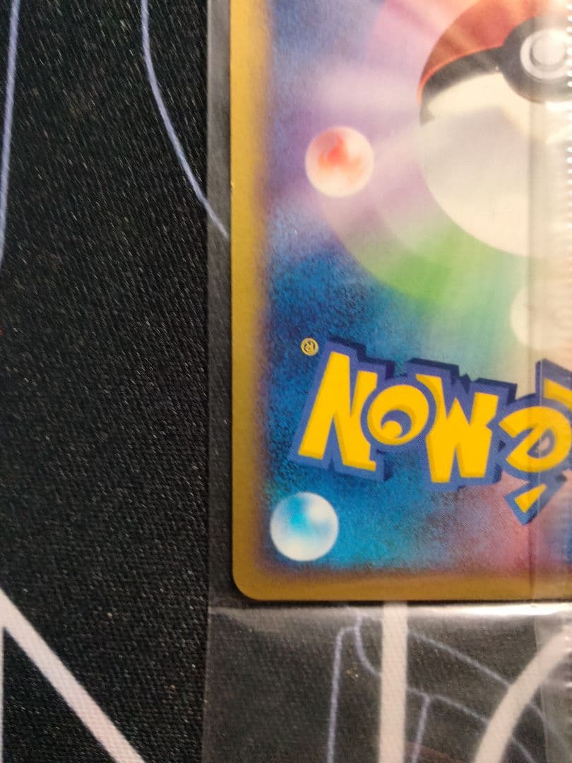 【未開封】 ポケパークのセレビィ 1枚