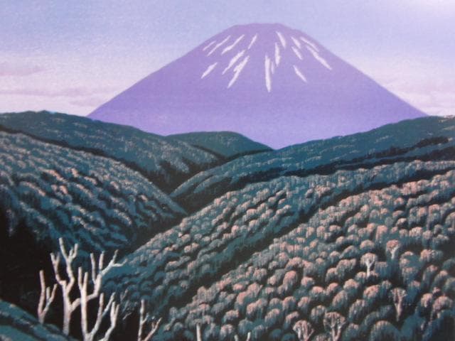 阿部貞夫、【中山峠の羊蹄】、希少な画集より、新品高級額・額装付