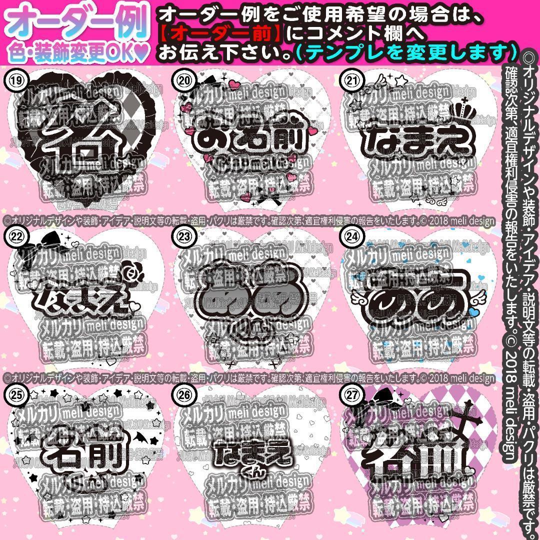 ❁ツアーやライブの準備に❤︎キンブレシート オーダー 承りますᕱ⑅ᕱ❁/15