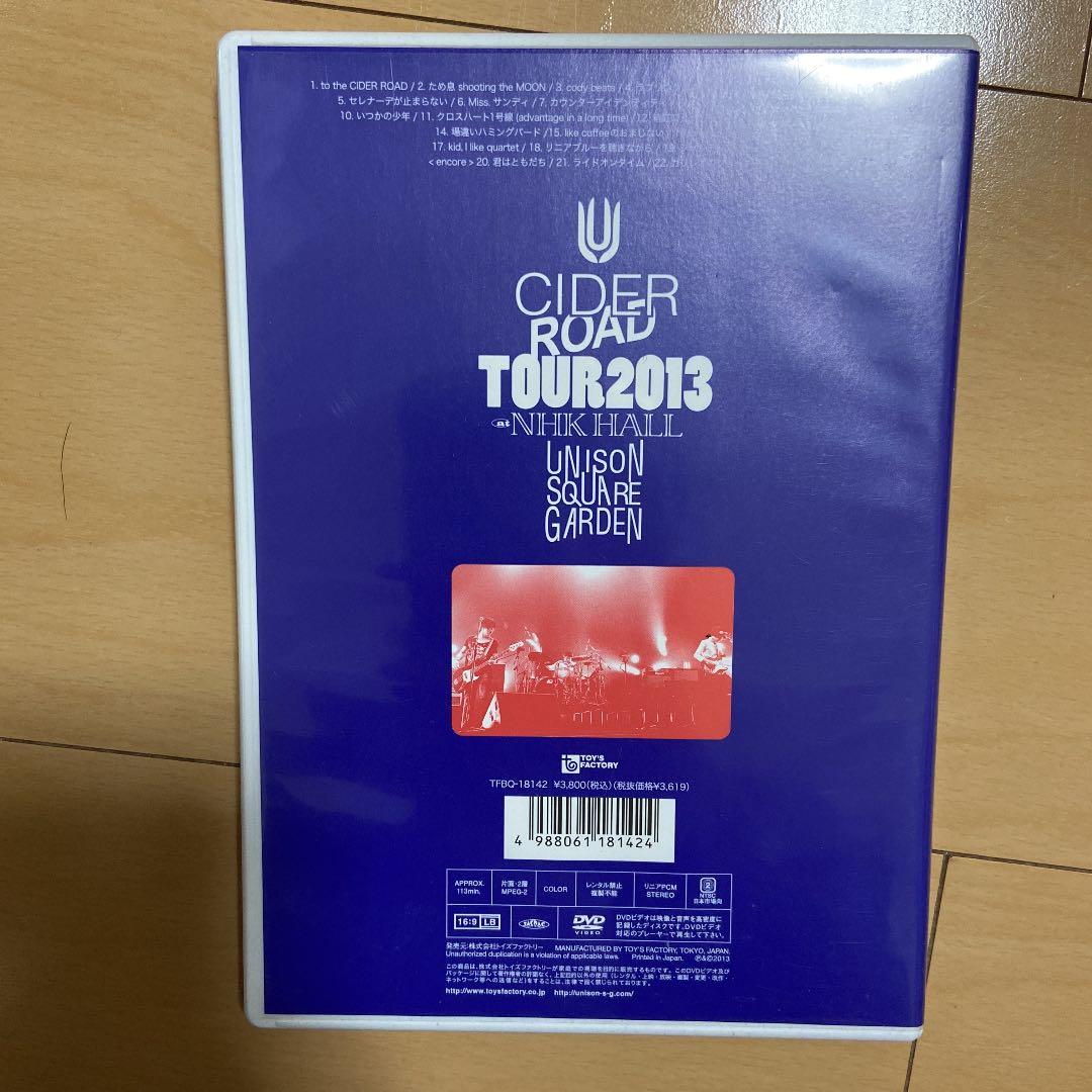 UNISON SQUARE GARDEN/UNISON SQUARE GARD…