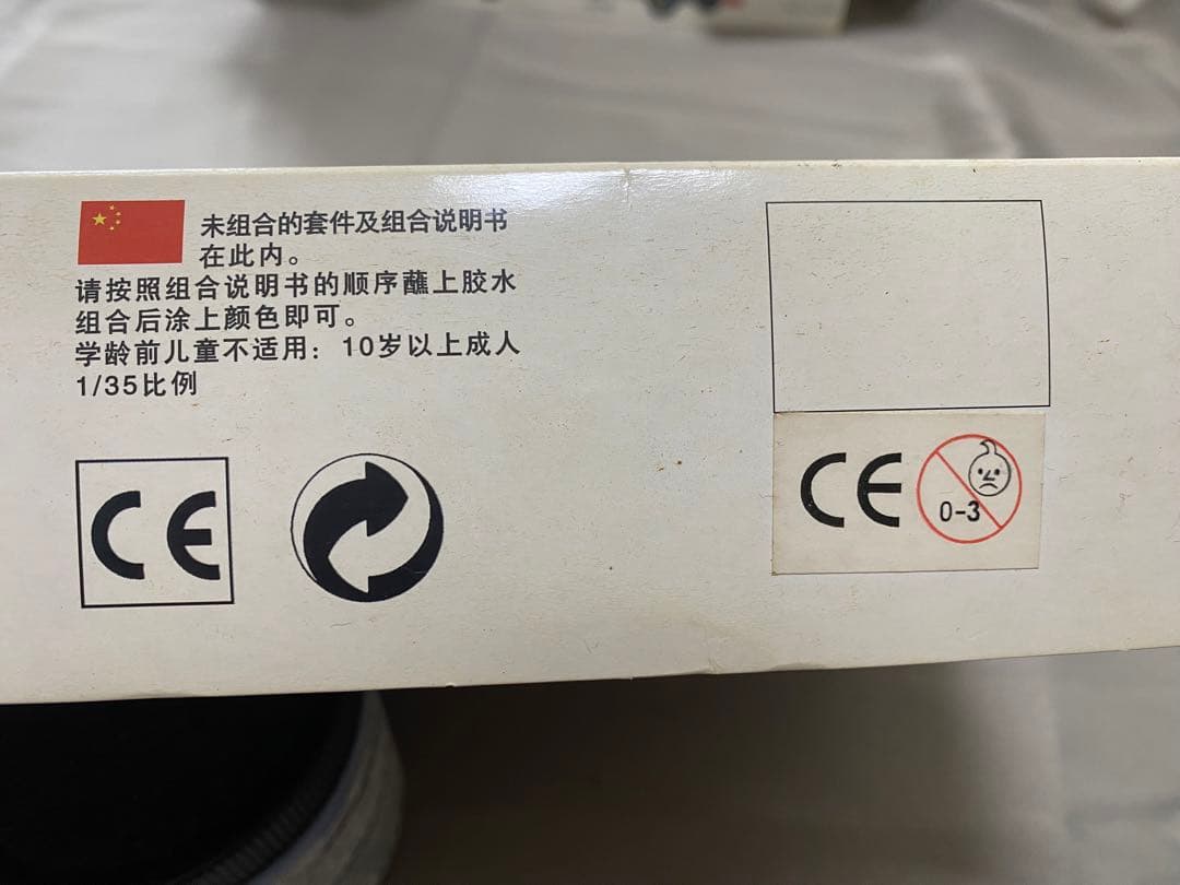 HUMMER 1/35 AUTHENTIC SCALE 駆動モーター付